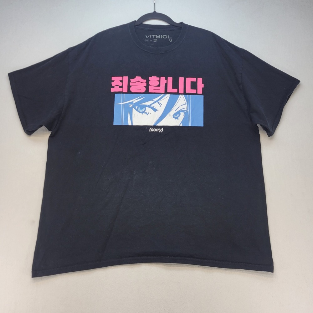 Vitriol Graphic Tee Mens XXL Black Anime Eyes Korean Text Streetwear Shirt